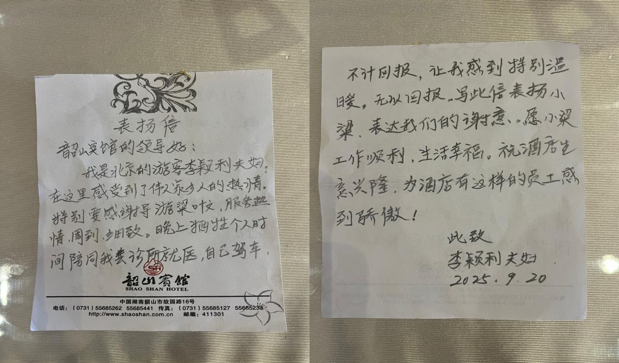 图片2.jpg 图片2.jpg