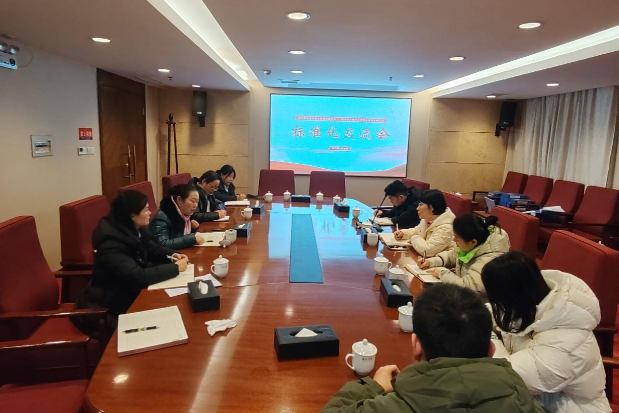 学习交流筑品质——湘潭城发物业服务集团有限公司来我中心交流学习标准化建设