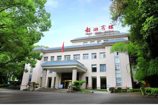 2025年韶山宾馆部门预算