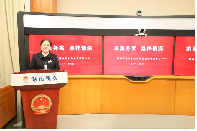 送党课进机关——韶山宾馆第一支部与省税务局信息中心开展党建共建