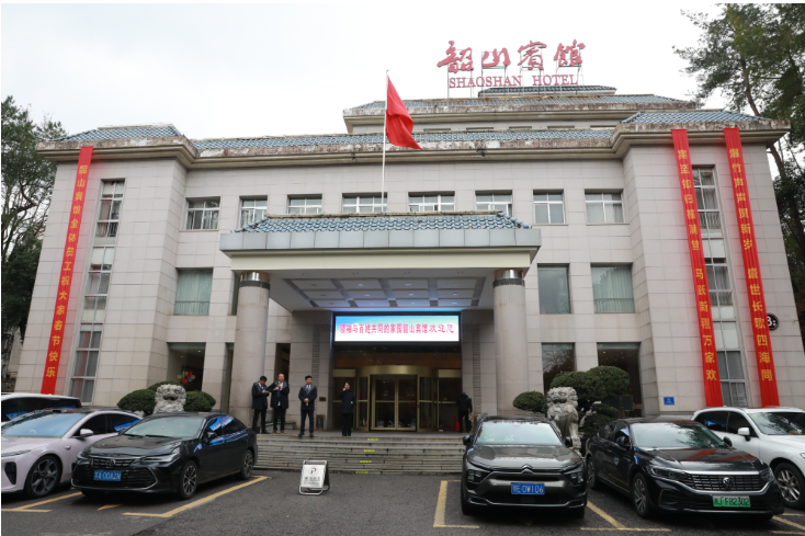 新春坚守显担当 韶山宾馆员工大年初一全力保障服务