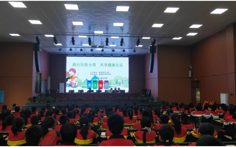 培养中小学生分类意识，衡阳县垃分办宣传进校园