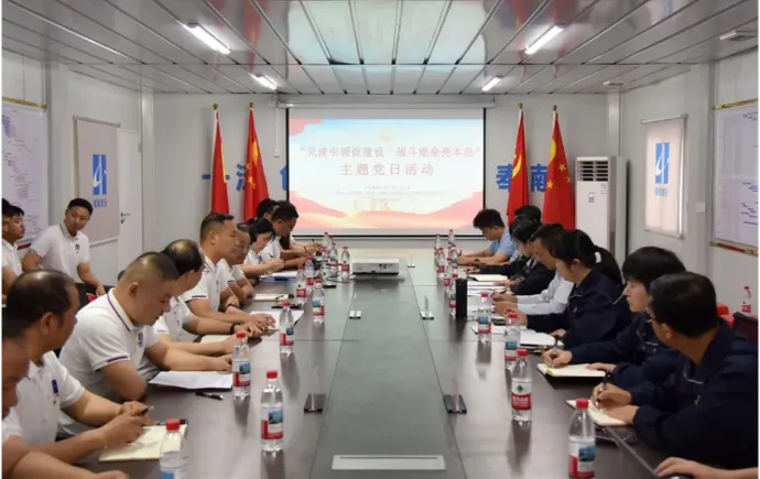 黨建引領(lǐng)促建設(shè) 戰(zhàn)斗堡壘亮本色 | 公司海南中儲(chǔ)糧（海南）洋浦港倉(cāng)儲(chǔ)項(xiàng)目開(kāi)展聯(lián)學(xué)共建黨日主題活動(dòng)