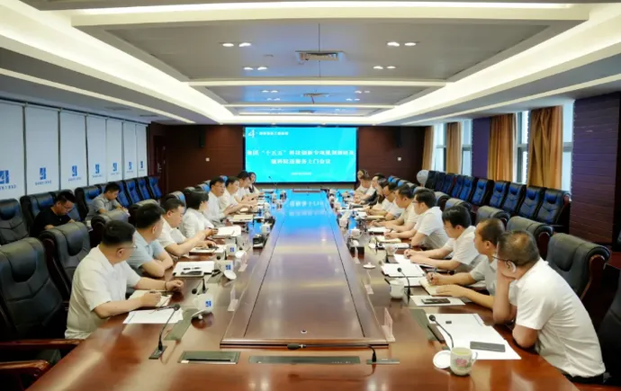 集團調研公司“十五五”科技創新專項規劃及建科院送服務上門