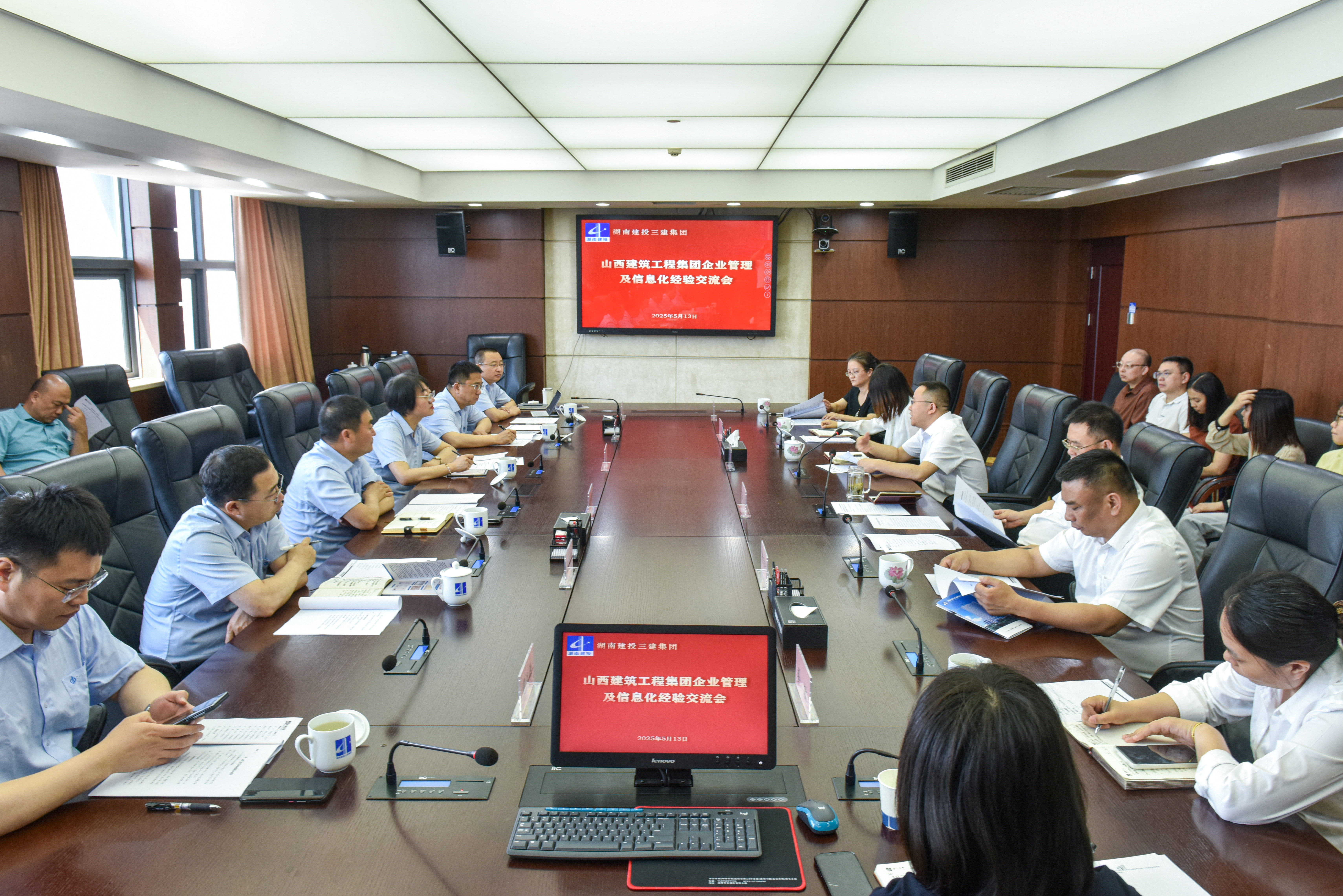 山西建工.jpg
