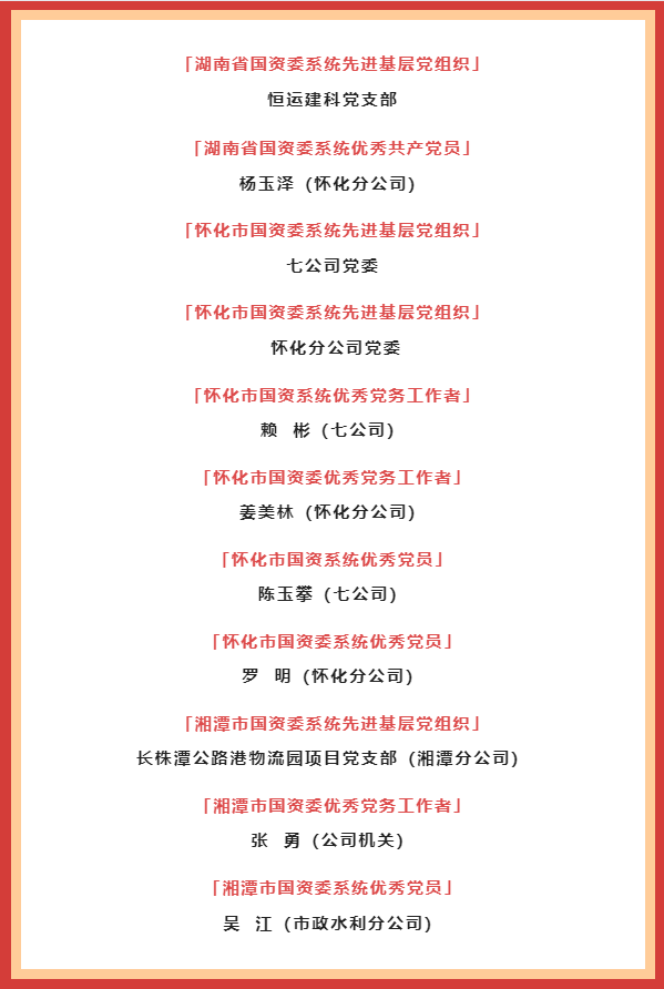 微信圖片_2025-07-07_084930_479.png