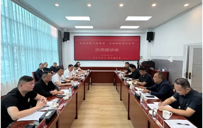 公司党委书记、董事长龚湘军赴云南三建开展交流座谈