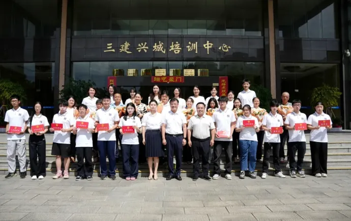 不一樣的開(kāi)學(xué)禮——記公司2025年度獎(jiǎng)學(xué)助學(xué)活動(dòng)