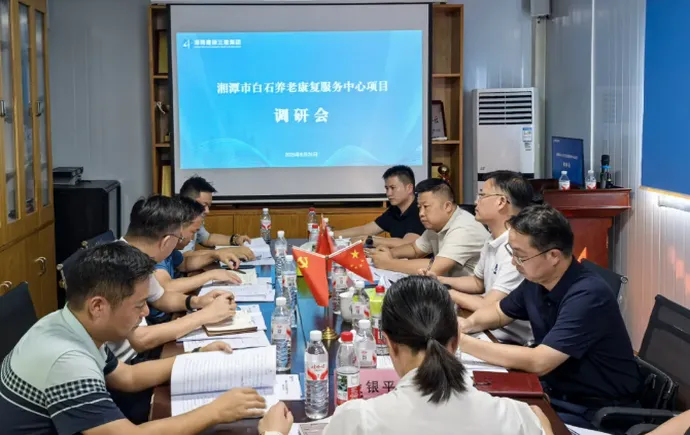 龔湘軍調(diào)研白石養(yǎng)老康復(fù)服務(wù)中心項(xiàng)目
