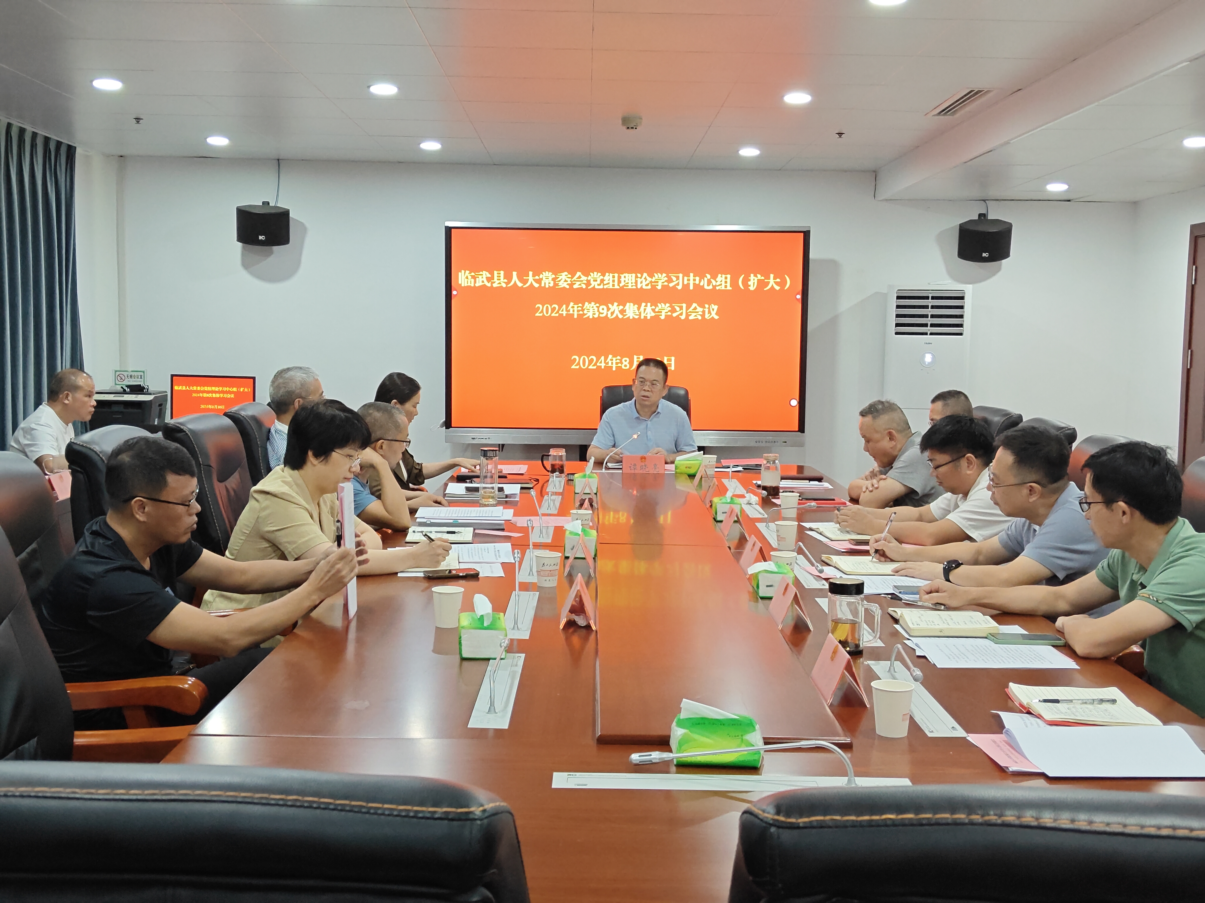 第9次中心组学习.jpg 第9次中心组学习.jpg