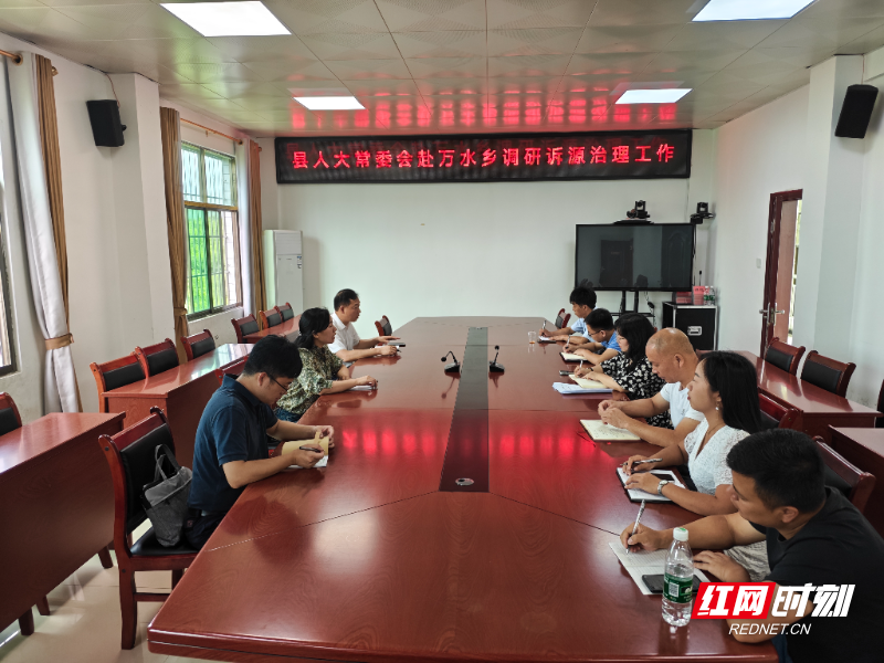 临武人大:紧盯诉源治理 推进社会和谐图片2.png 临武人大:紧盯诉源治理 推进社会和谐图片2.png