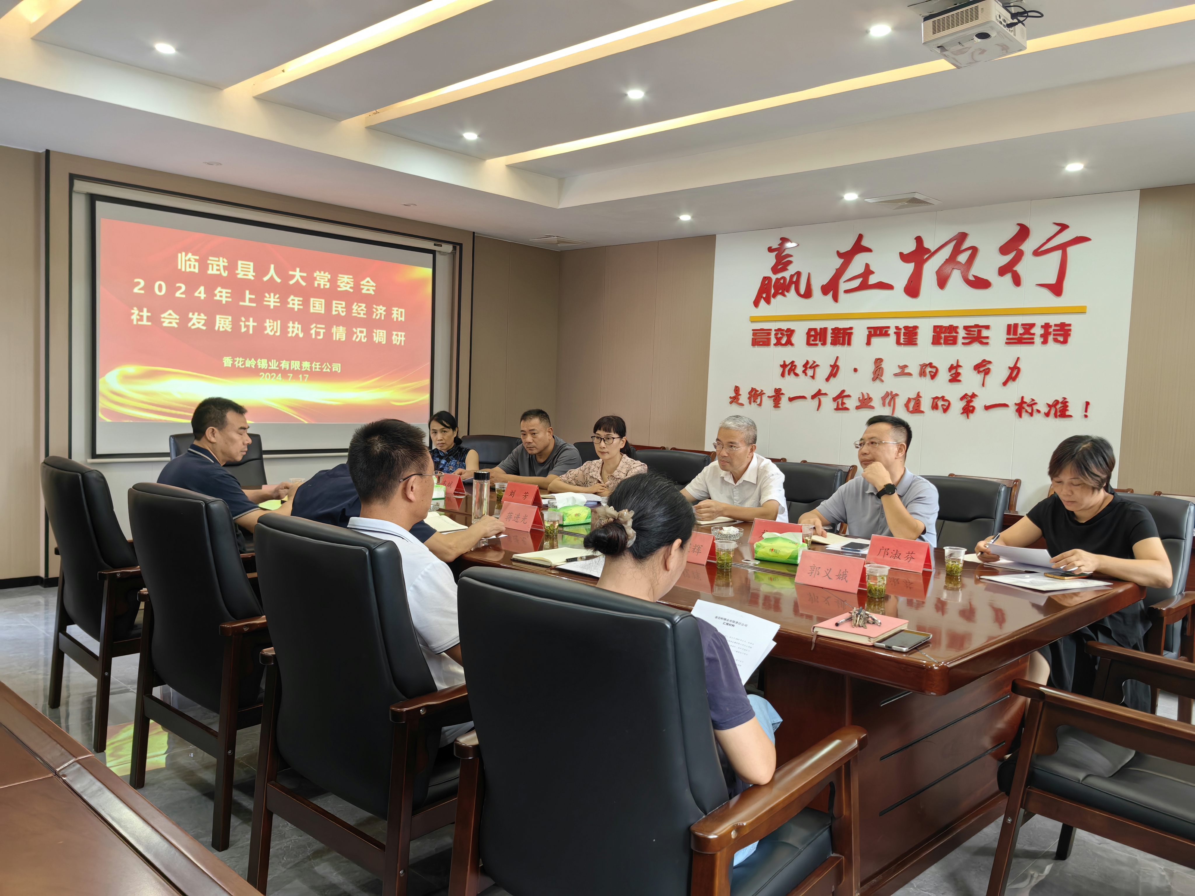 暖企心 问企求 解企忧图片1.jpg