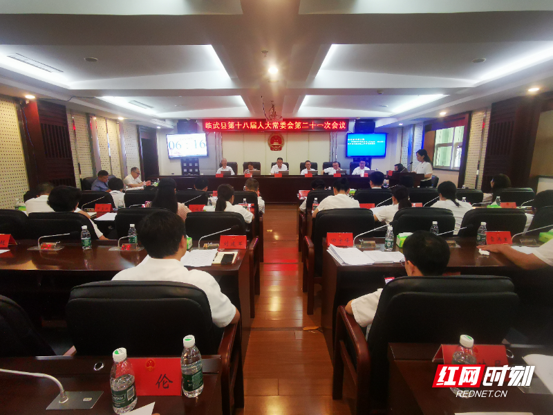 临武人大:紧盯诉源治理 推进社会和谐图片1.png 临武人大:紧盯诉源治理 推进社会和谐图片1.png