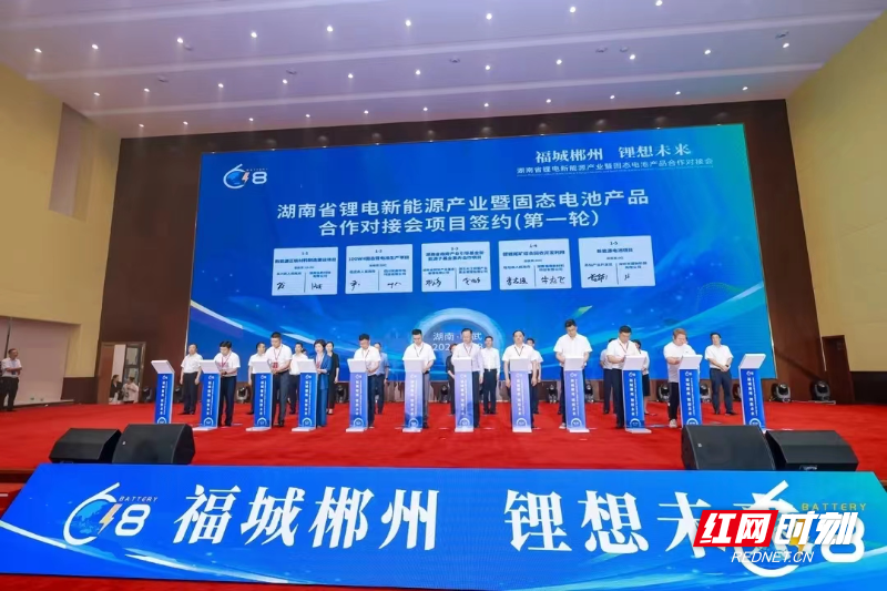 临武人大:护航锂电全产业建设新征程 续写产业高质量发展新篇章图片1.png 临武人大:护航锂电全产业建设新征程 续写产业高质量发展新篇章图片1.png