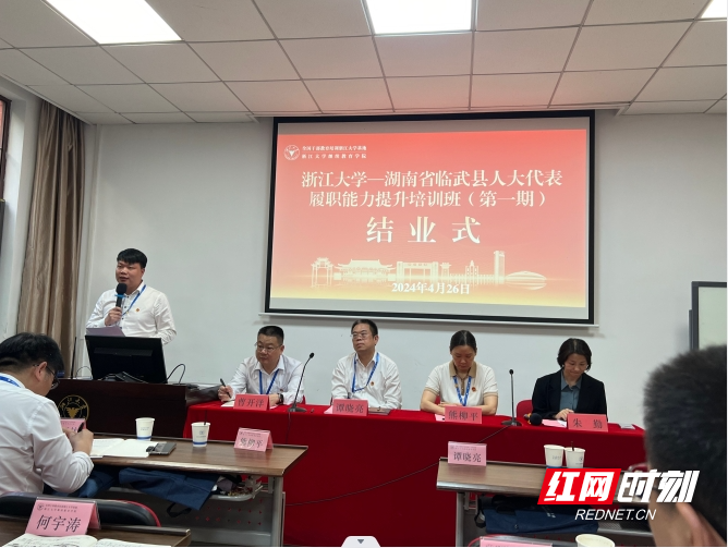 2024外出培训图片1.png 2024外出培训图片1.png