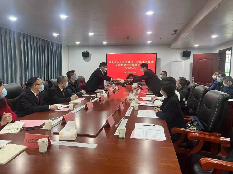 临武人大:建立机制、盯住热点、强力推进,人大监督与检察监督衔接贯通探索三年见实效图片1.jpg 临武人大:建立机制、盯住热点、强力推进,人大监督与检察监督衔接贯通探索三年见实效图片1.jpg