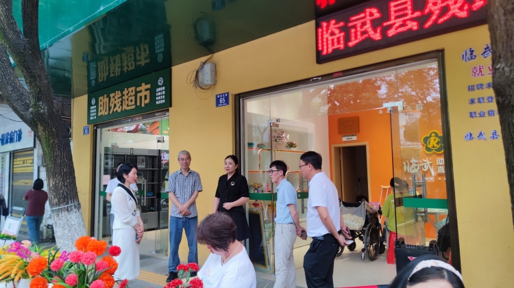 临武人大: 紧围残疾人“急难愁盼” 共谋权益保障之策图片1.jpg 临武人大: 紧围残疾人“急难愁盼” 共谋权益保障之策图片1.jpg