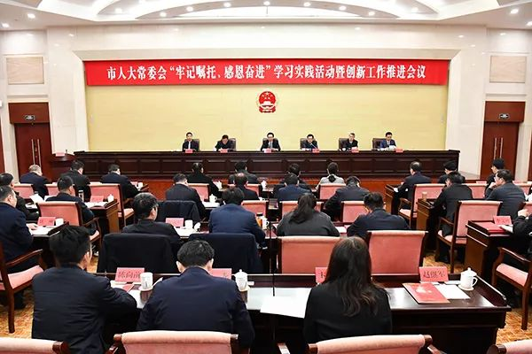 盐城人大:构建新时代党建引领人大工作 高质量发展“555”机制图片1.png 盐城人大:构建新时代党建引领人大工作 高质量发展“555”机制图片1.png