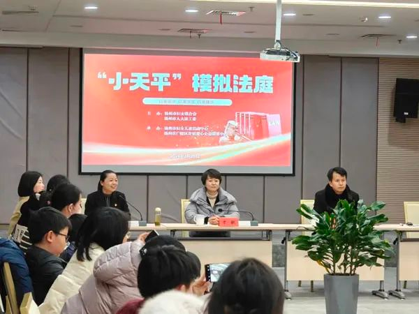 扬州人大：普法宣传“搭上”立法直通车 真实法规“融入”模拟法庭图片2.png