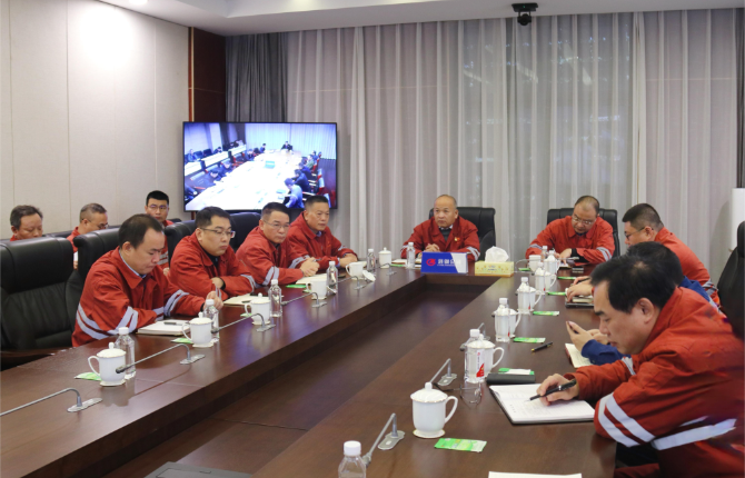 湖南钢铁集团召开2024年度安全生产工作视频会议
