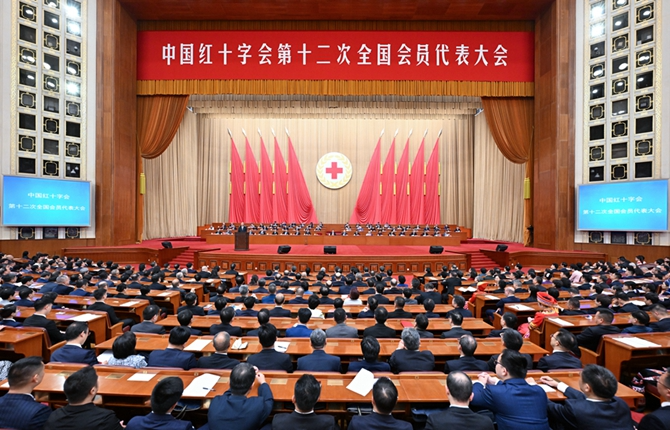 习近平致信中国红十字会第十二次全国会员代表大会
