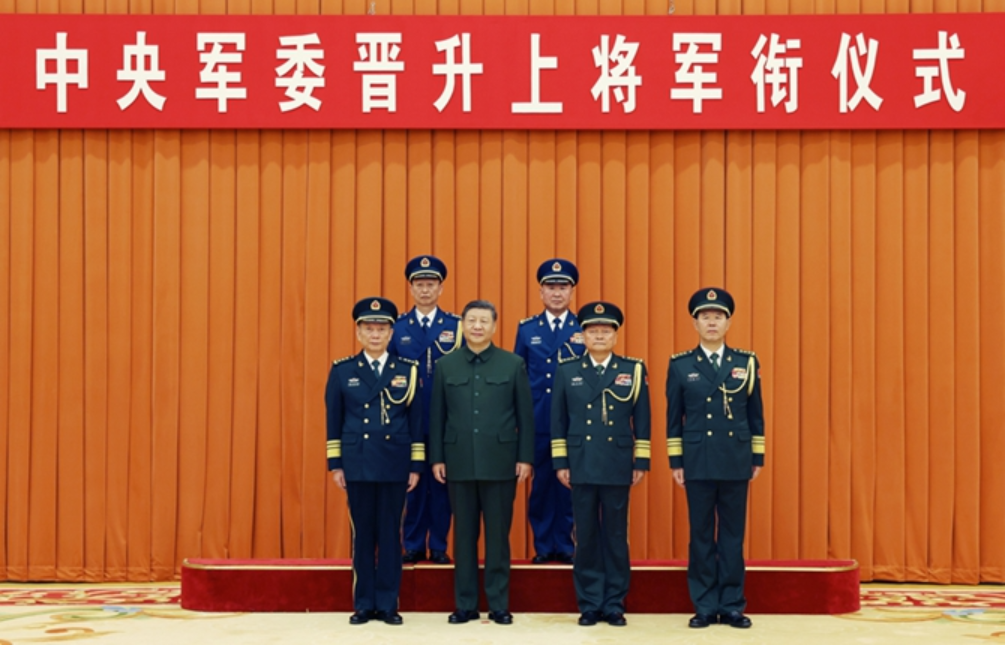 中央军委举行晋升上将军衔仪式 习近平颁发命令状并向晋衔的军官表示祝贺