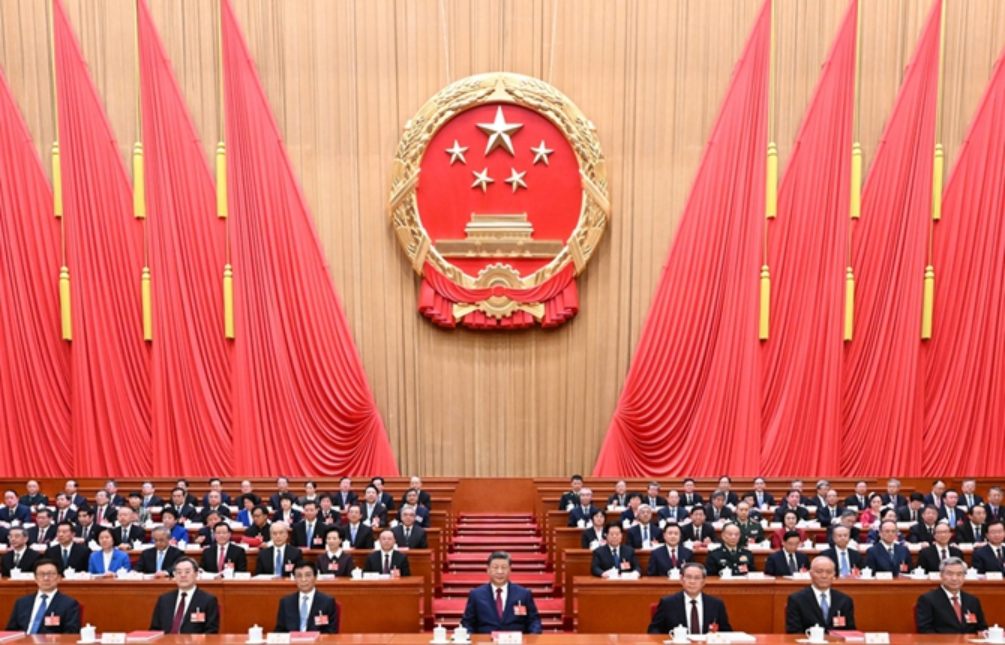 十四屆全國人大四次會(huì)議在京閉幕