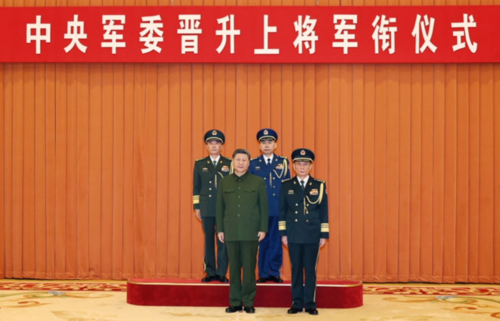 中央军委举行晋升上将军衔仪式 习近平颁发命令状并向晋衔的军官表示祝贺