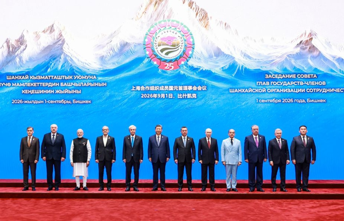 习近平出席上海合作组织成员国元首理事会第二十六次会议并发表重要讲话