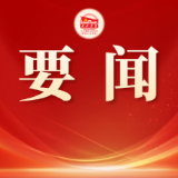 全省党校（行政学院）工作会议在湖南省委党校召开