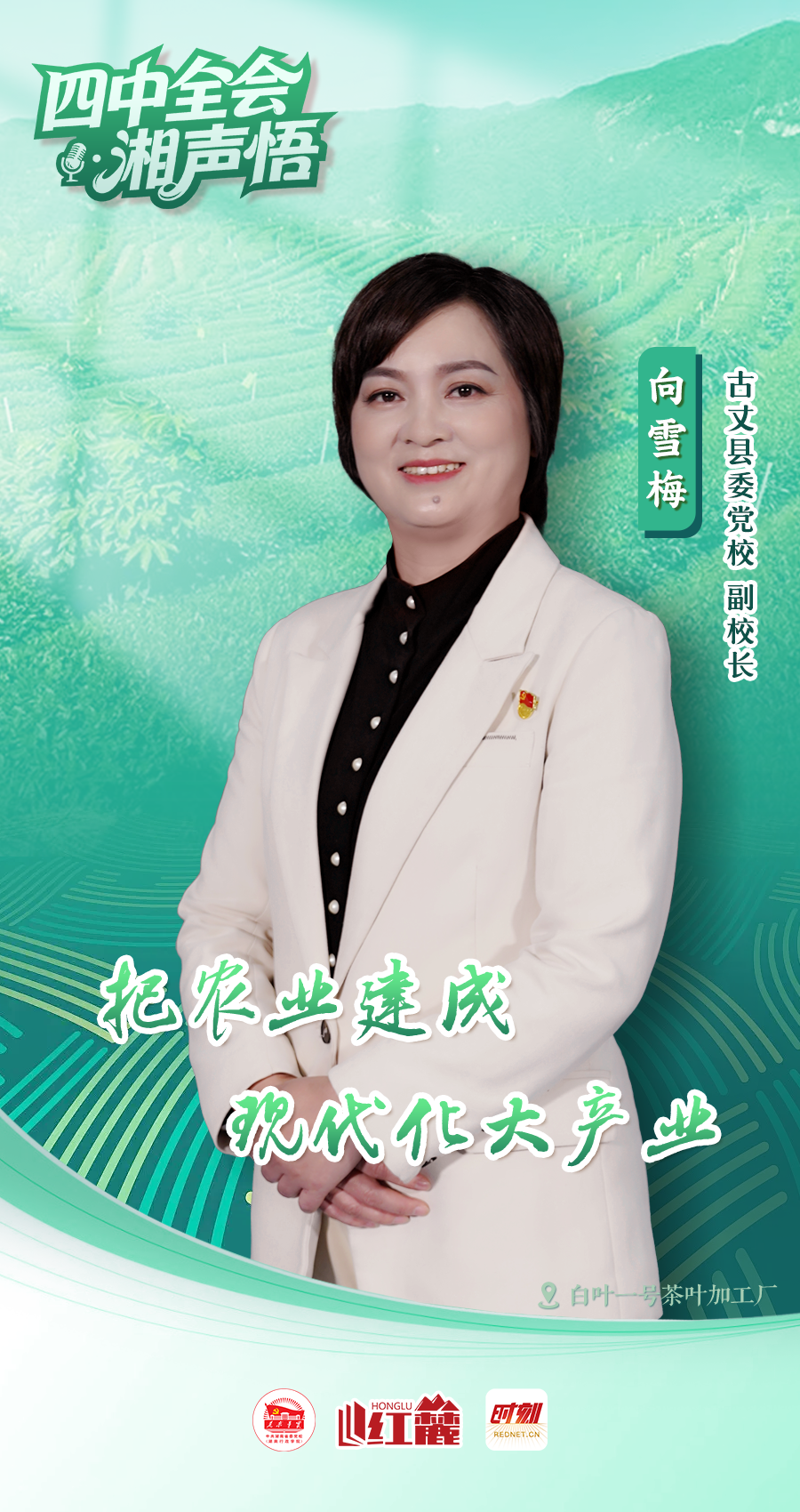 微信图片_20251231095935_9123_106.png 微信图片_20251231095935_9123_106.png
