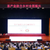 刘仲华来湖南省委党校作专题报告