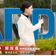 四中全会·湘声悟 | 推动产业提质升级的“山河路径”