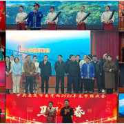 红歌映初心 启航“十五五” ——娄底市委党校举办2026年春节联欢会