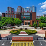 长沙市委党校：以“五严五到位”服务干部教育培训大局