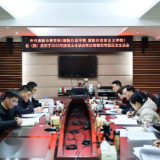 邵阳市委党校召开校（院）委班子2025年度民主生活会暨巡察整改专题民主生活会