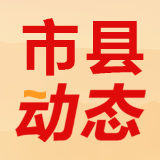 一程党校路，一生赤子心
