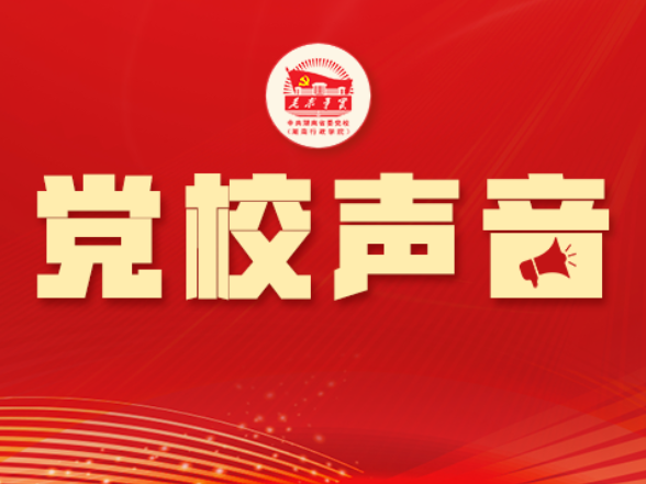 习近平党建思想开辟了马克思主义建党学说新境界