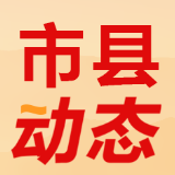 娄底市委党校2026年春季学期中青一班开展社会实践调研