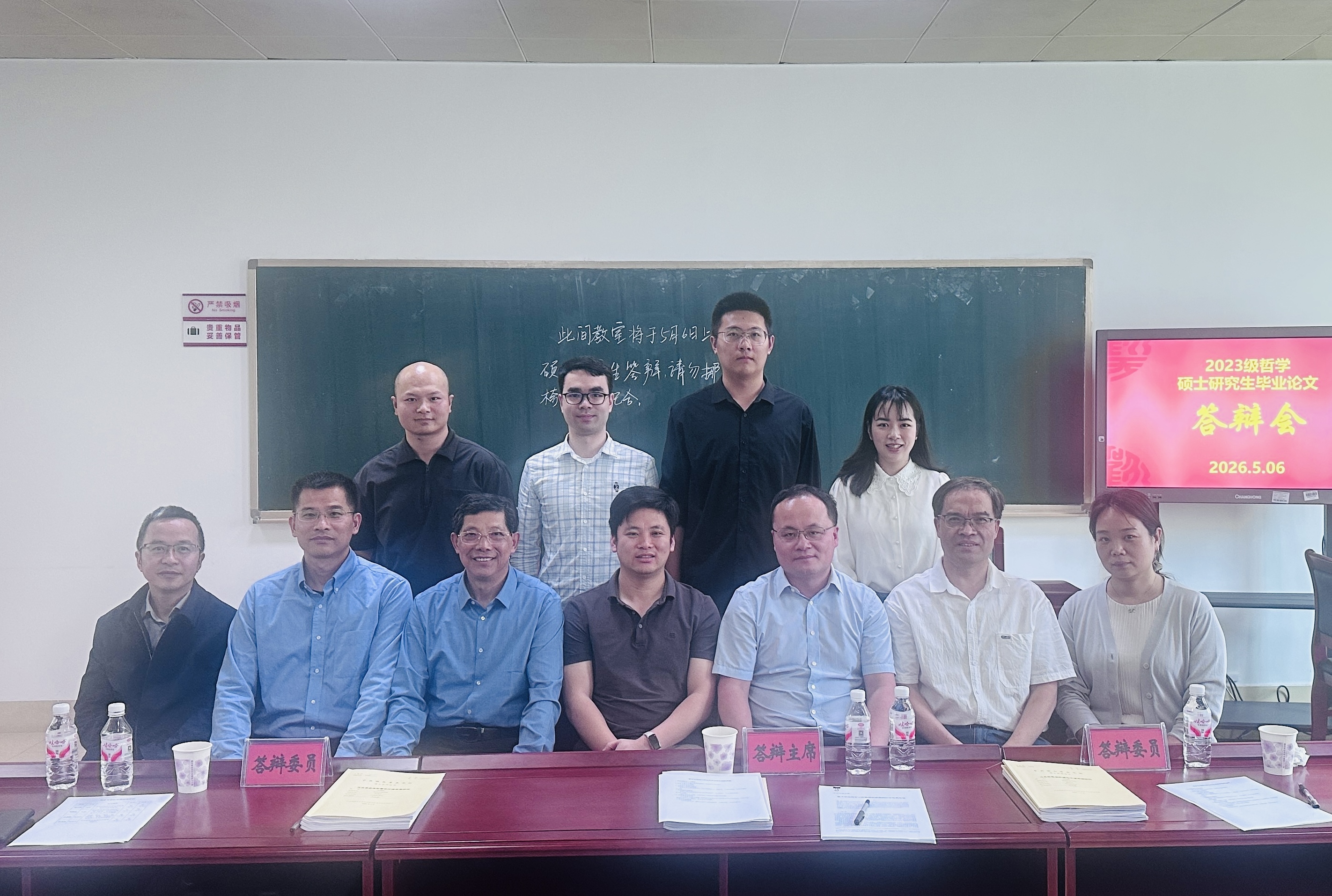 微信图片_20260506150859_344_314.jpg 微信图片_20260506150859_344_314.jpg