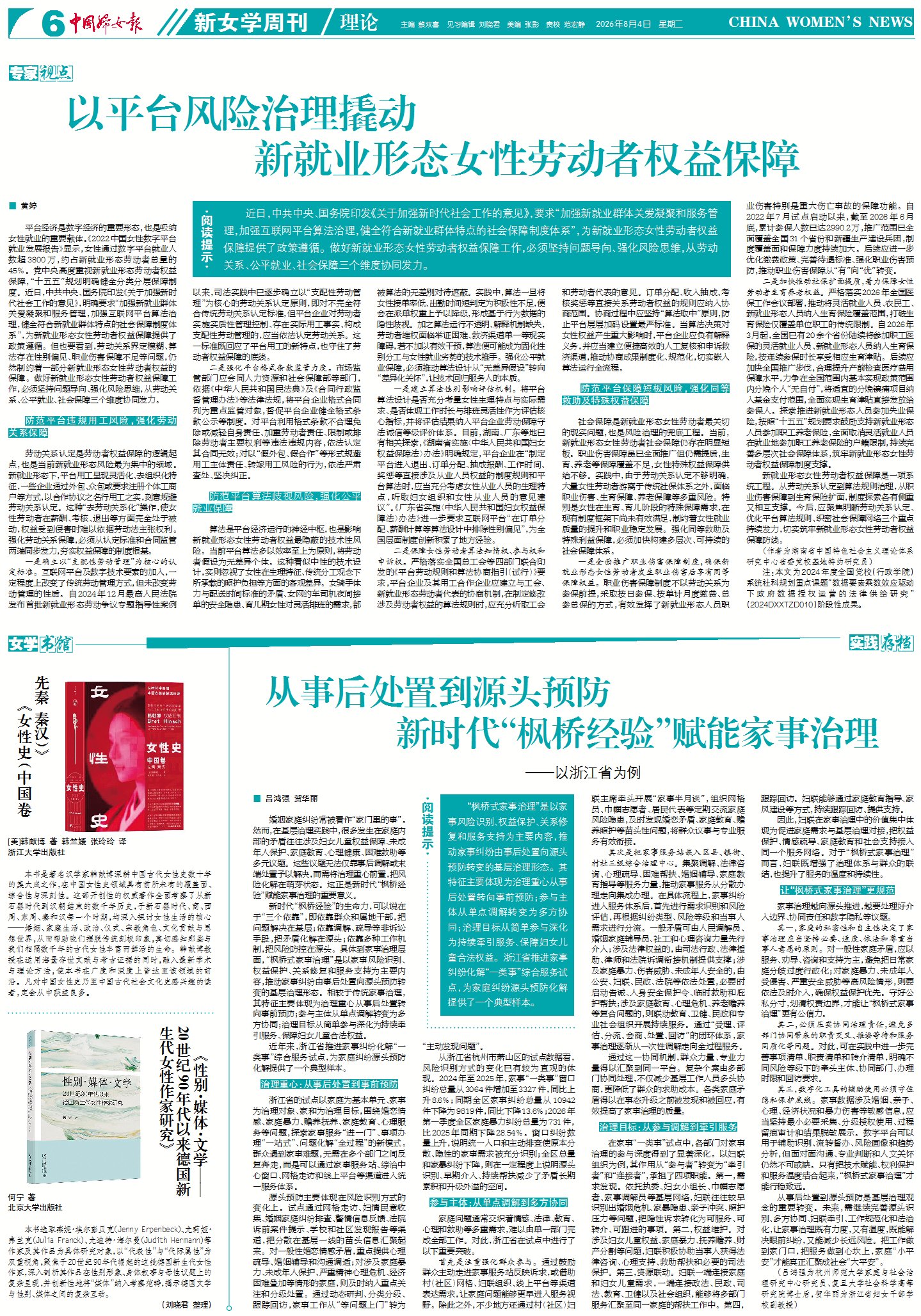 微信图片_20260804180458_1680_358.jpg