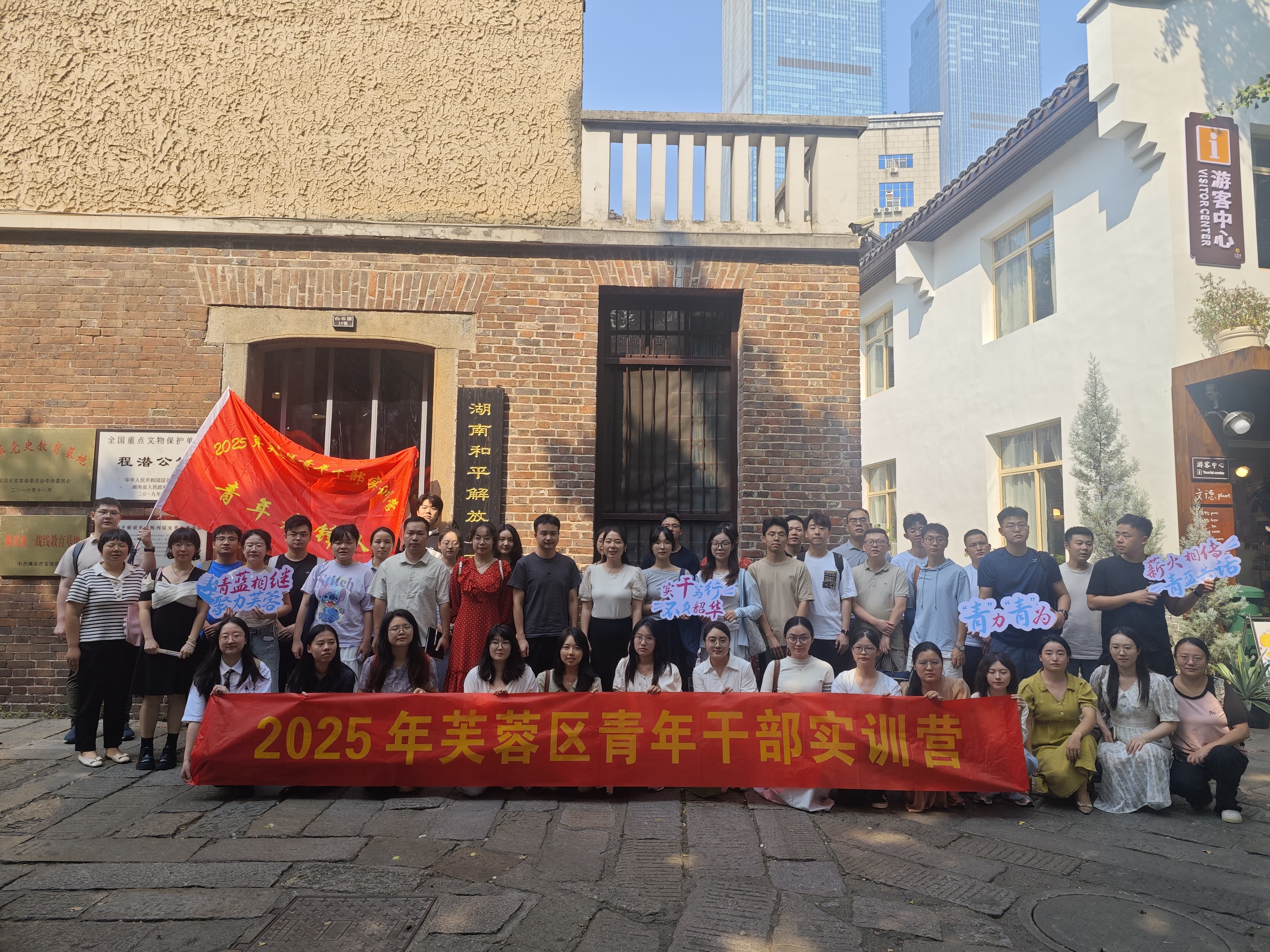 微信图片_20251013204112_12_22_compressed.jpg