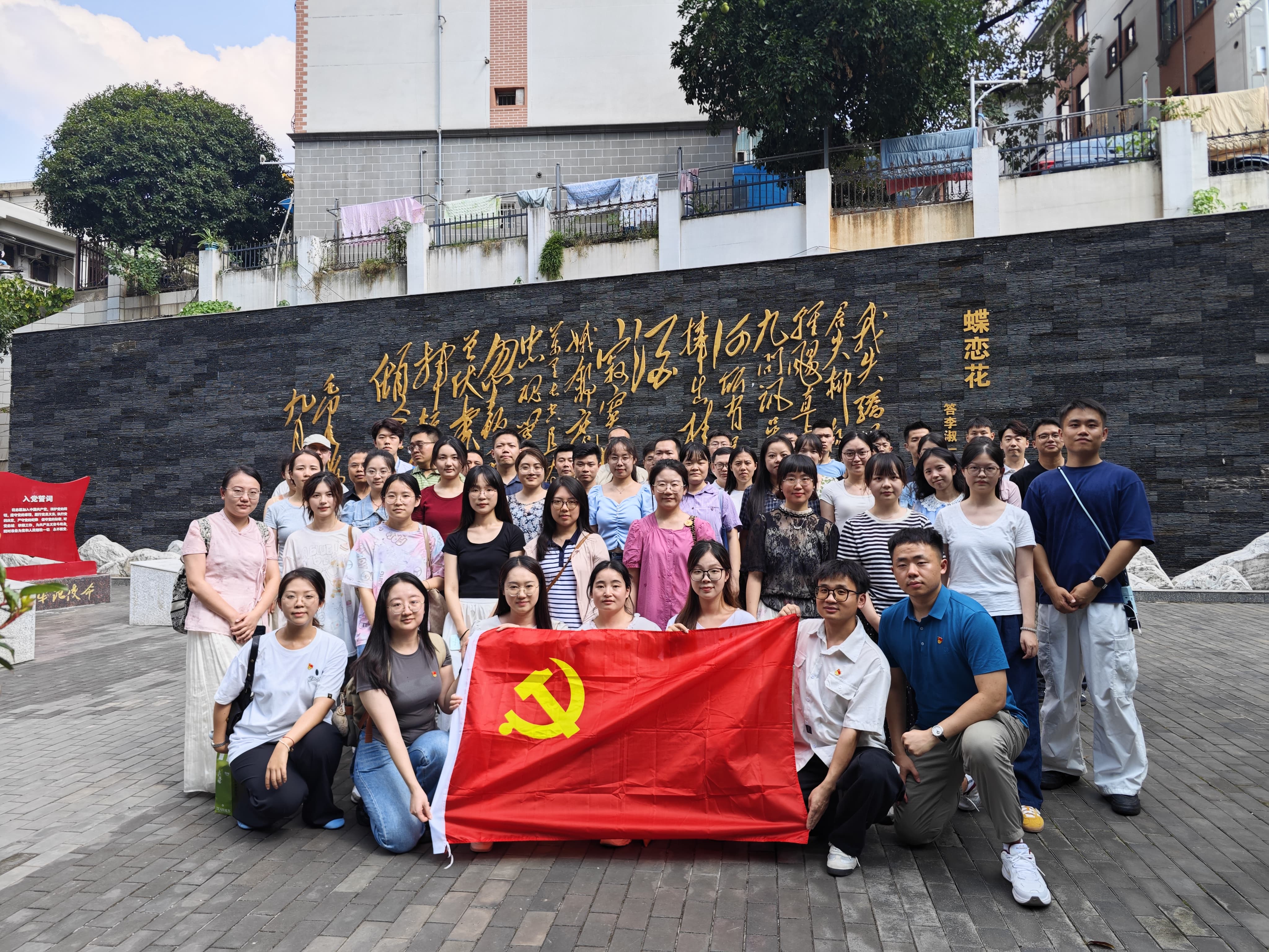 骄扬公园党旗合影_compressed.jpg