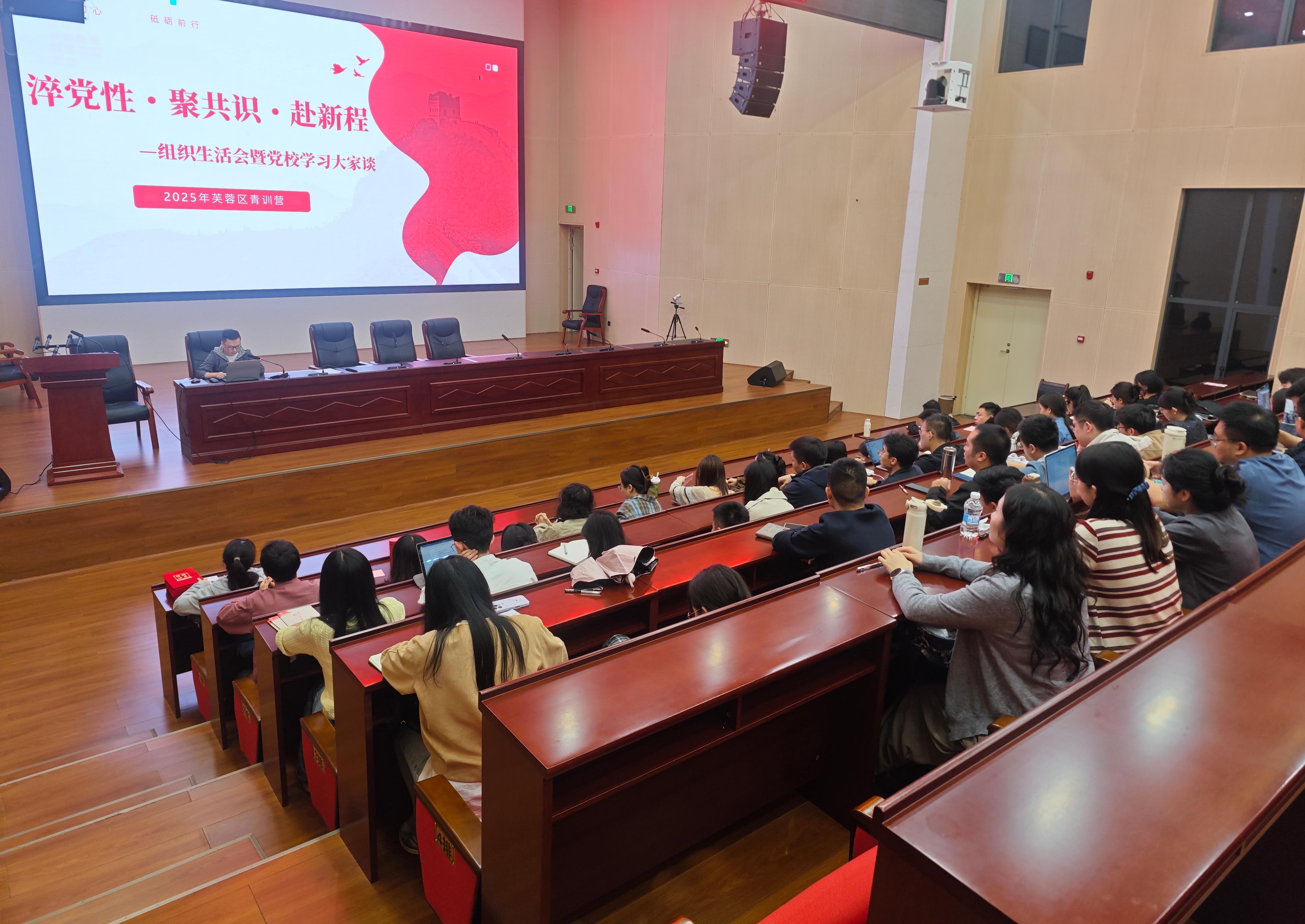 组织生活会会场照.jpg