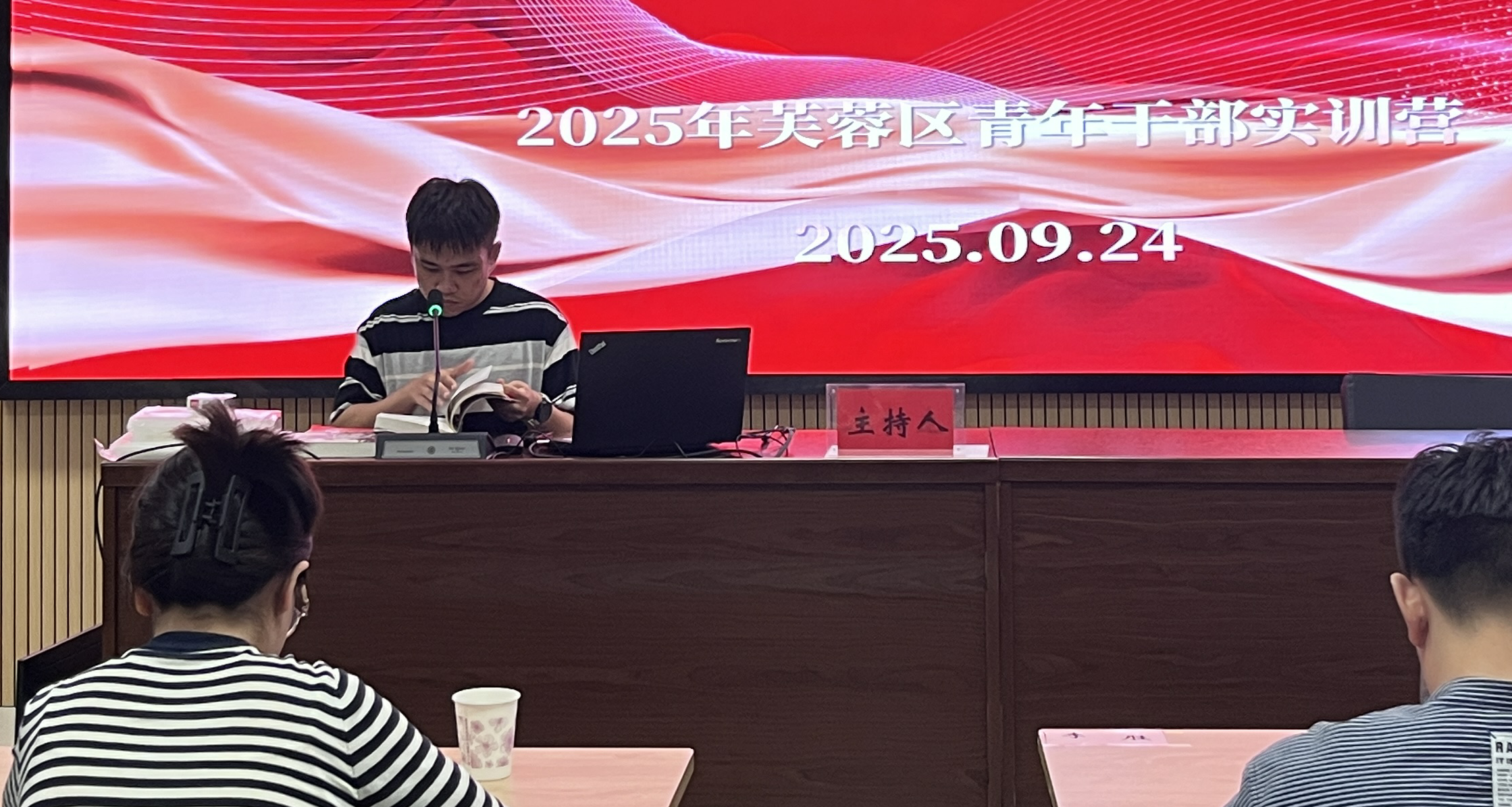 微信图片_2025-09-26_121835_801(1).png