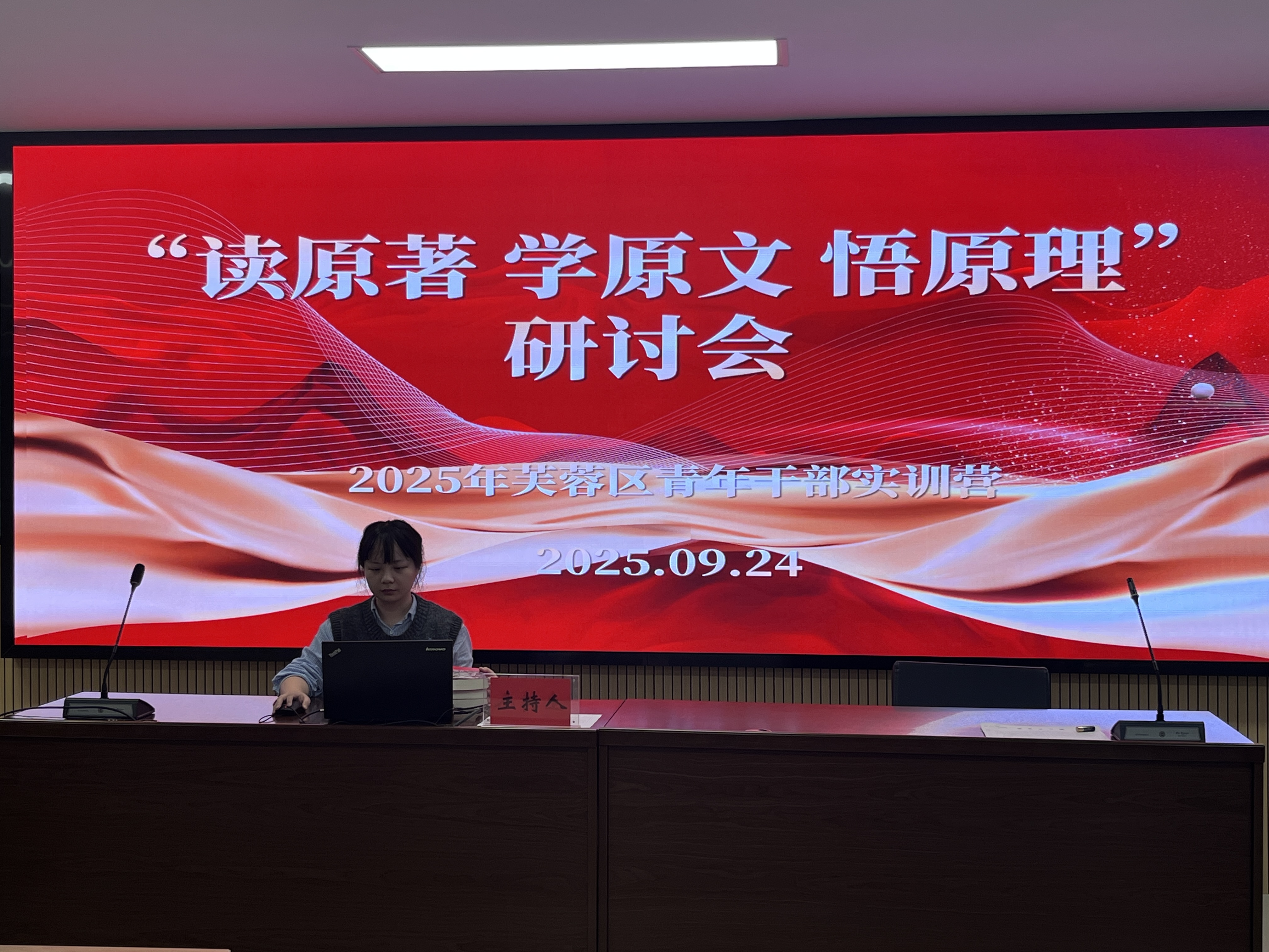 微信图片_2025-09-26_123657_174.png