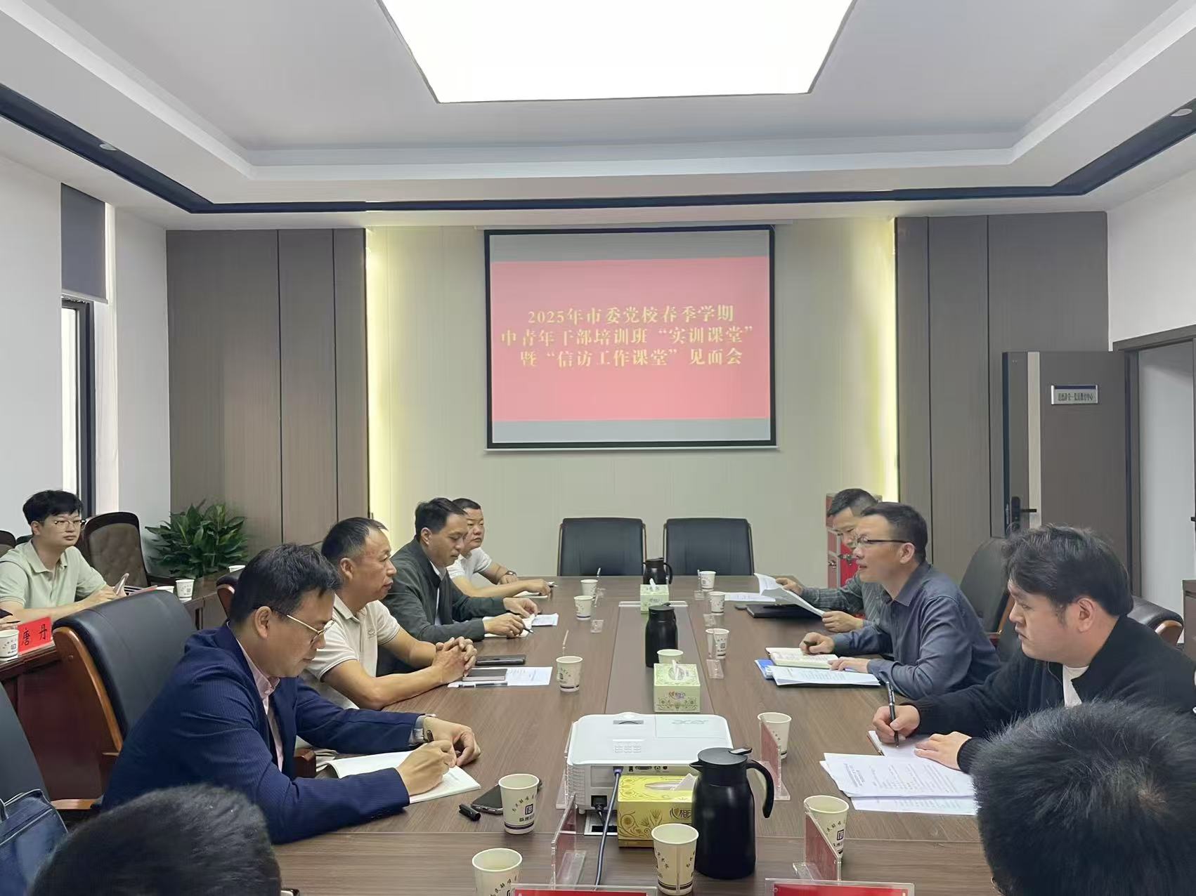 1信访实训课堂见面会.jpg