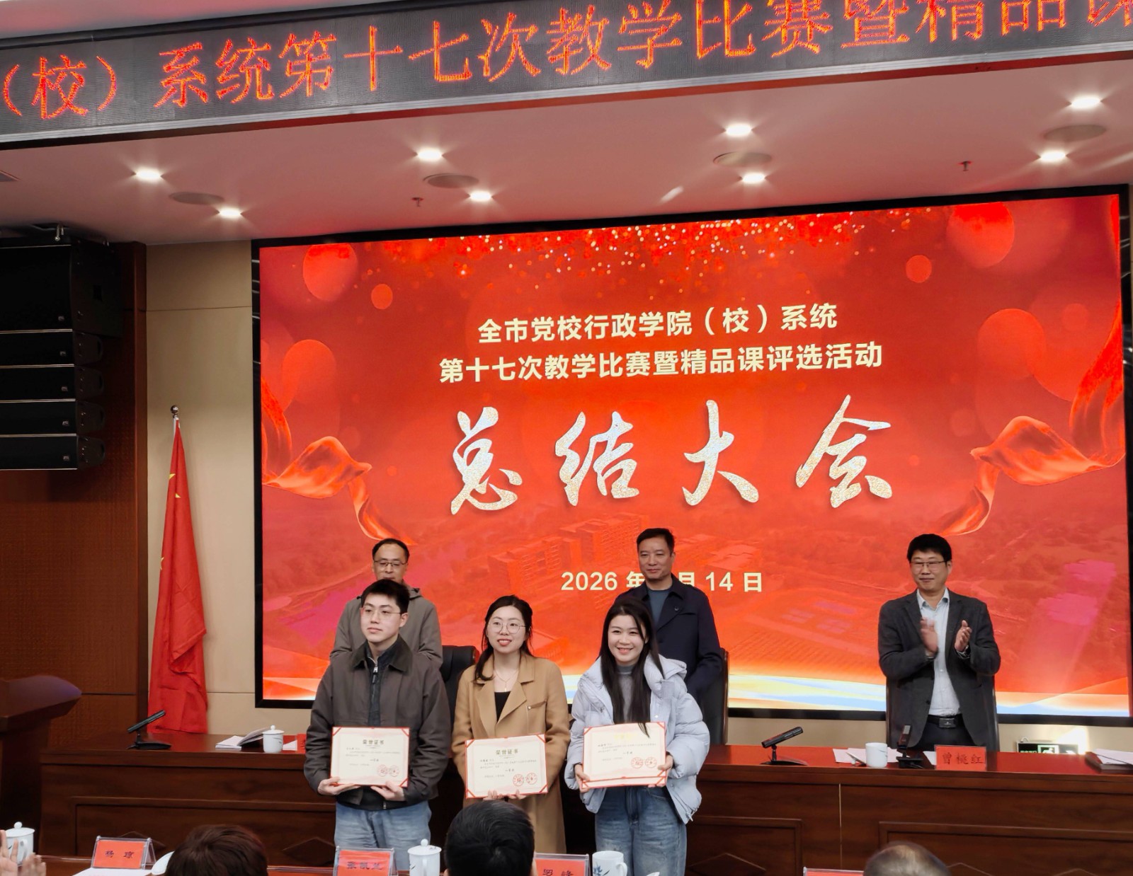 微信图片_20260115195753.jpg 微信图片_20260115195753.jpg