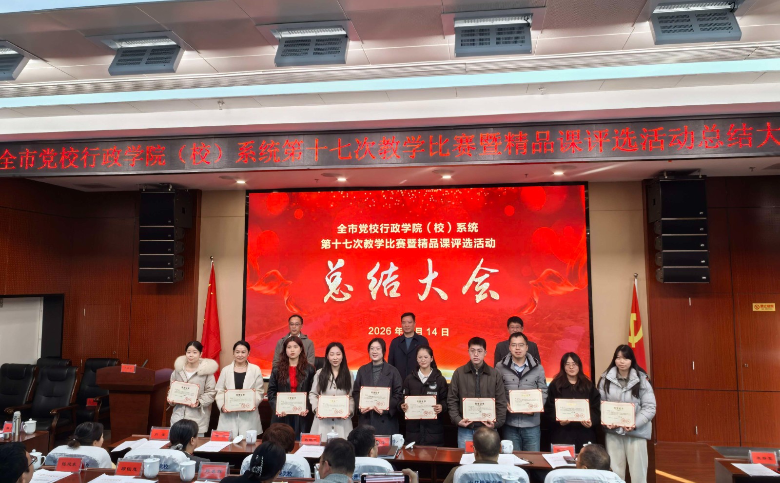 微信图片_20260115195735.jpg 微信图片_20260115195735.jpg