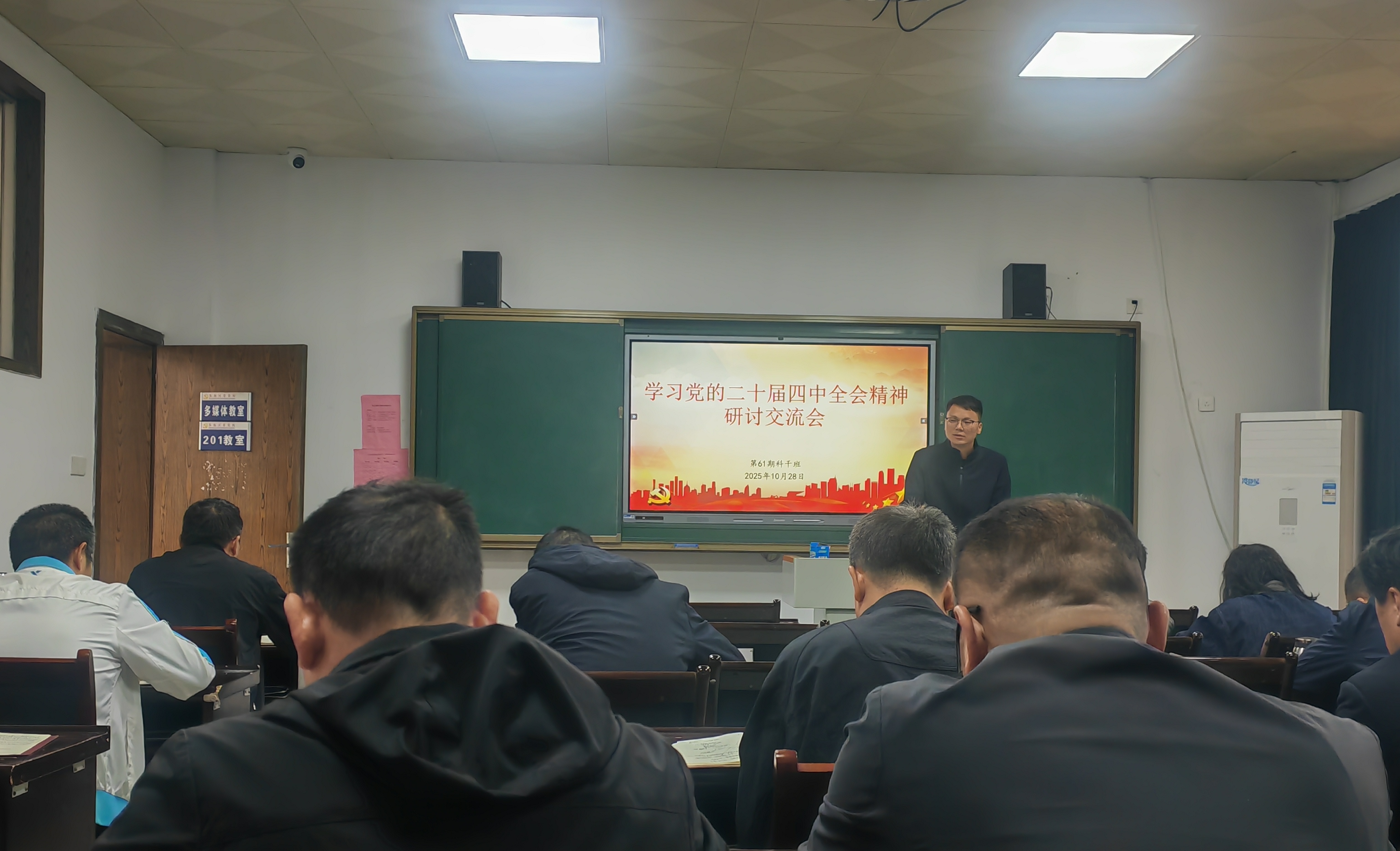 微信图片_20251030140850_90_65.jpg 微信图片_20251030140850_90_65.jpg